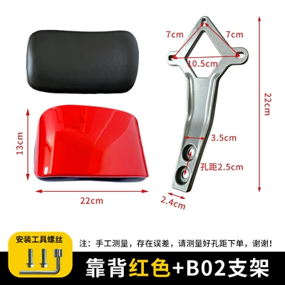 backrest frame – Electric car rear backrest - b02-small-bracket-backrest-red-screwdriver-tool-no-specifications