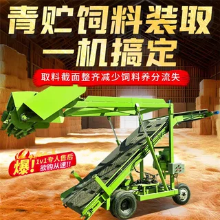 养牛场饲草池电动取草机 畜牧养殖自走式扒料机 地下青储窖取料机