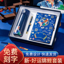 国潮商务礼品弹跳保温杯笔记本套装银行保险实用活动纪念品伴手礼