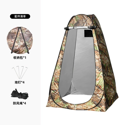 toilet, single-layer convenient outdoor changing, Avtomobil dam çadırları - large-tree-camouflage-color-single-14m-window-model
