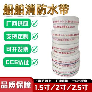 10��13�ʹ���ˮ����CCS�J�C����ˮ��DN65/50/40�۰���15/20m���z