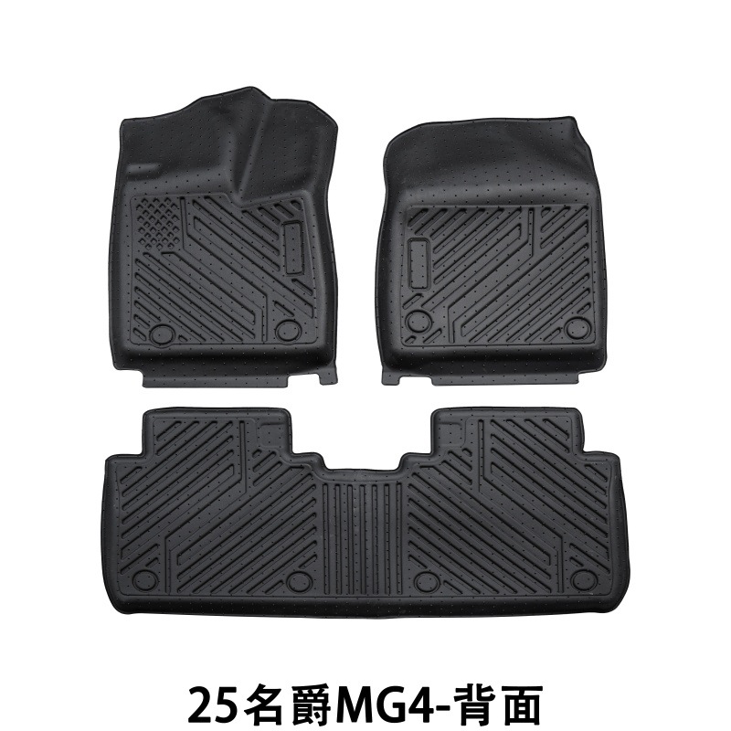 Suitable for 25 Mg Mg4 Floor Mats, Anti-Scratch, Wear-Resistant, Non-Slip, Easy to Manage, Environmentally Friendly Tpe Mg Mg4 Car Floor Mats