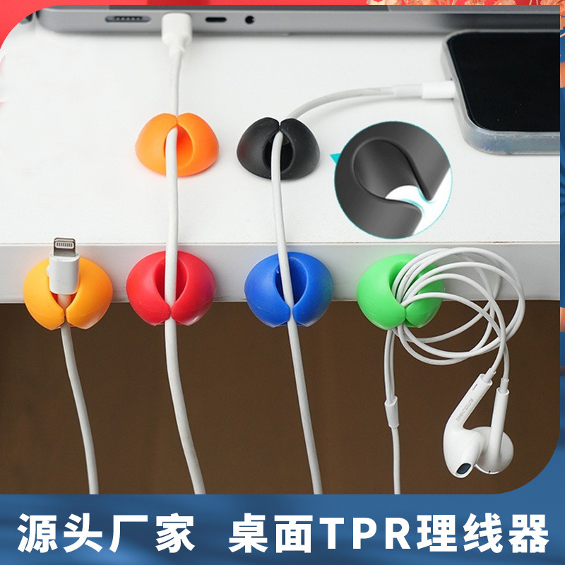 Abrazadera de cable devanadera de un solo orificio cable de carga directa de fábrica cable de datos Cable de ratón Cable de escritorio organizador de cable