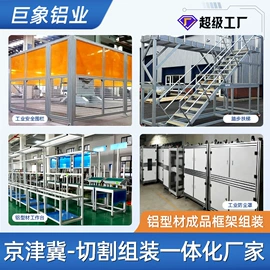 铝及铝合金材;螺栓;铝合金