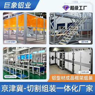 ���I�X�Ͳć��ڷ��m��̤��ƽ���X�Ͻ���̨CNC�ӹ�4040�X�Ͳ�