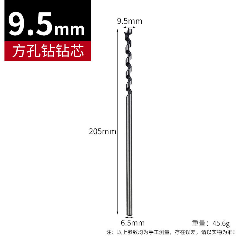 Carpintería agujero cuadrado taladro cuadrado Taladro de espiga taladro cuadrado Taladro de núcleo de ensalada abridor de agujero taladro de perforación