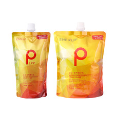 瑛派儿金装lpp发膜精华乳理发店用水疗素营养柔顺护发素柔顺修护