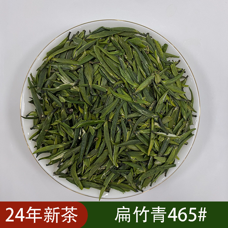 ソバカス茶葉1斤は2025年の新茶緑茶ソバカス青針竹青明前茶葉バラ250gを自分で飲む|undefined