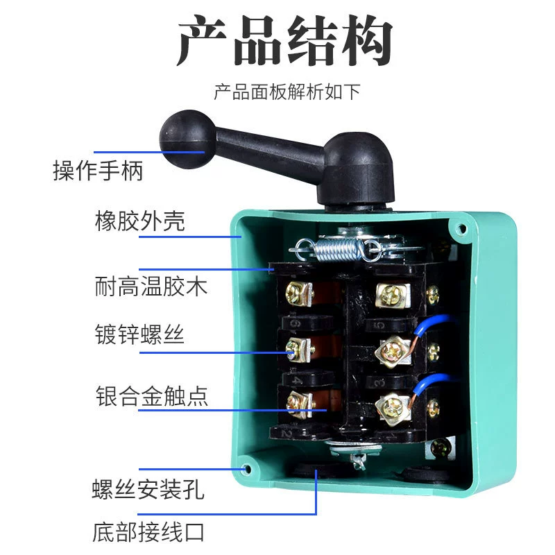 Switch key, engine, 380v, 220v