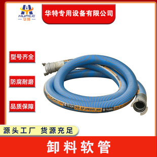 Composite hose manufacturers wholesale ultra-high pressure oil pipe with joint 2.5 inch, 3 inch steel wire wound hose with joint
