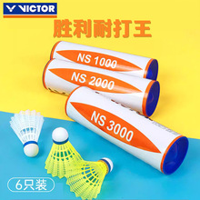 VICTOR/���˶������� �����껧��ѵ�������ʹ��� ʤ��NS3000