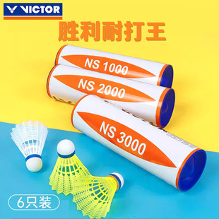 VICTOR/���˶������� ���������Ӗ���ʘ��ʹ��� ����NS3000