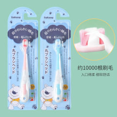 子供の歯ブラシの小さい頭の柔らかい毛の2-3-6-12歳以上の赤ちゃんの子供の柔らかい糸の歯ブラシは1本で歯茎を傷つけません。