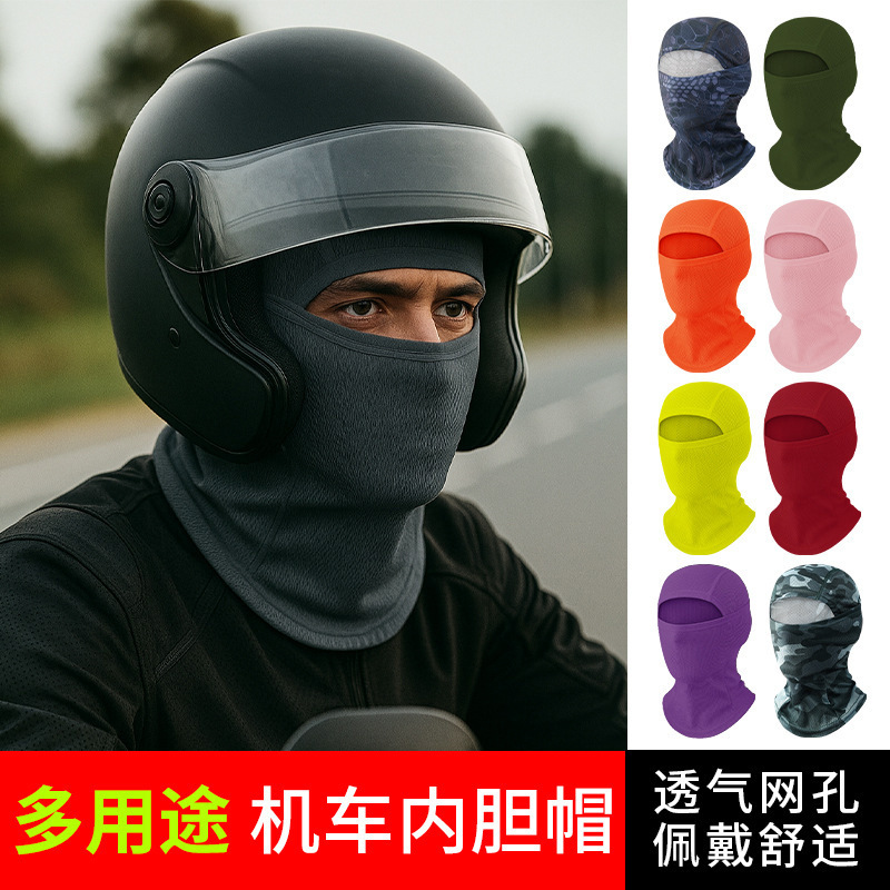 Summer sports sunshade breathable riding mask jungle camouflage camouflage cap outdoor multi-functional sunscreen headgear Summer sports sunshade breathable riding mask jungle camouflage camouflage cap outdoor multi-functional sunscreen headgear