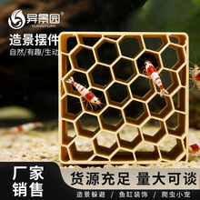 鱼缸沙石鱼虾躲避洞穴3D装饰假山躲避屋虾窝创意水族造景全套餐