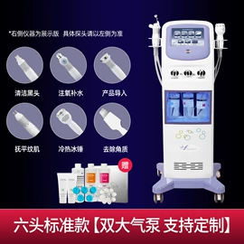 其他美体瘦身;商用美容仪;电子美容仪