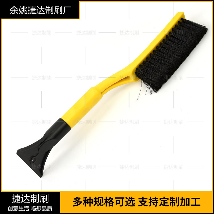 厂家供应 大量出售 车用雪铲刷 户外冰雪铲 欢迎来电