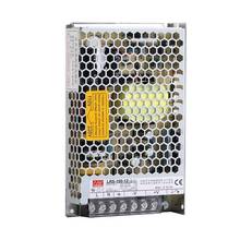 EDR/NDR导轨式开关电源120W直流24V明纬DR-75/150/240/5A明伟12V