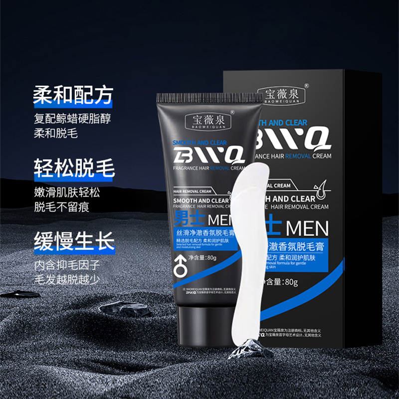 Boweiquan crema de depilación para hombres barba, barba labial, barba labial, piernas, cabello de las manos, cabello de los fabricantes image 1