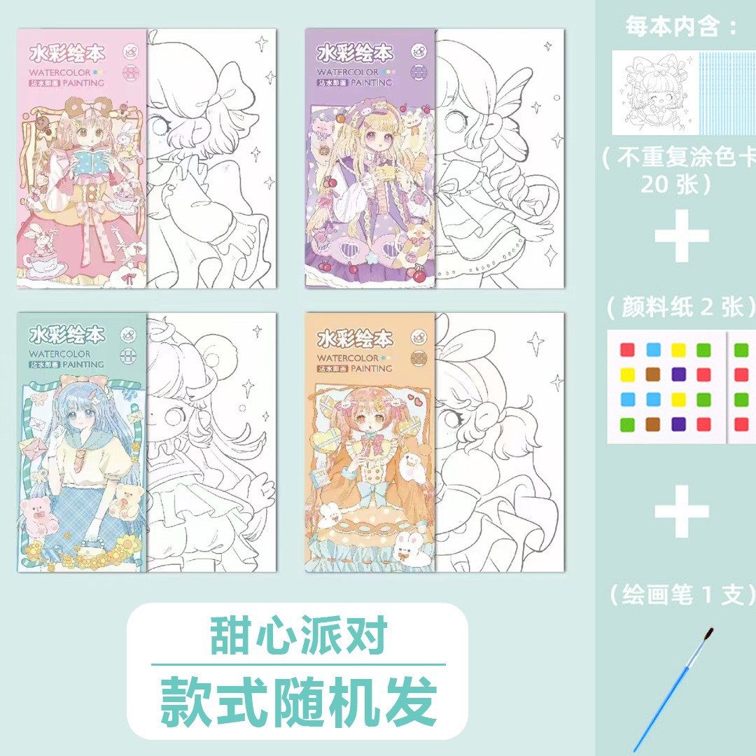 Libro de dibujos animados de acuarela para niños Lindo libro de pintura de agua de graffiti infantil bebé papel para colorear Regalo De estudiante papelería