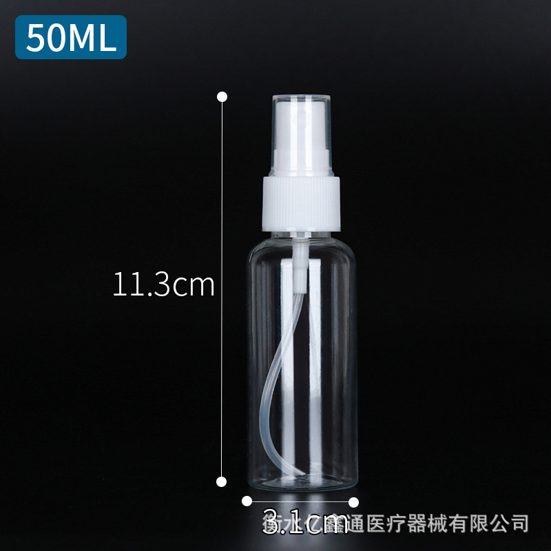 スポット30ml 50ml 100ml透明スプレーボトルpetペットボトル小スプレーポット香水分注小スプレーボトル|undefined