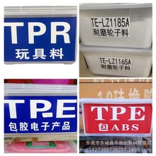 ע�ܼ�TPEԭ�� 95A��ɫ ����85��TPE�z�� �h��ʳƷ��TPE�����w��