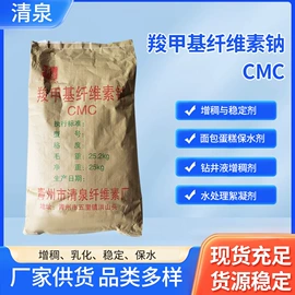 纤维素;其他添加剂