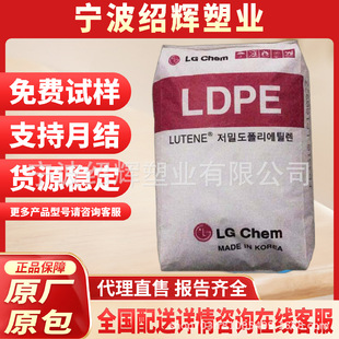 LDPE�n��LG���WMB9500 MB9700ע���͵͜� ������ ����ָ ��ͥ��Ʒ