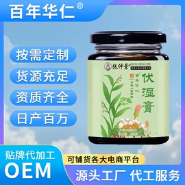 代用/养生茶;非处方滋补膏;花果茶