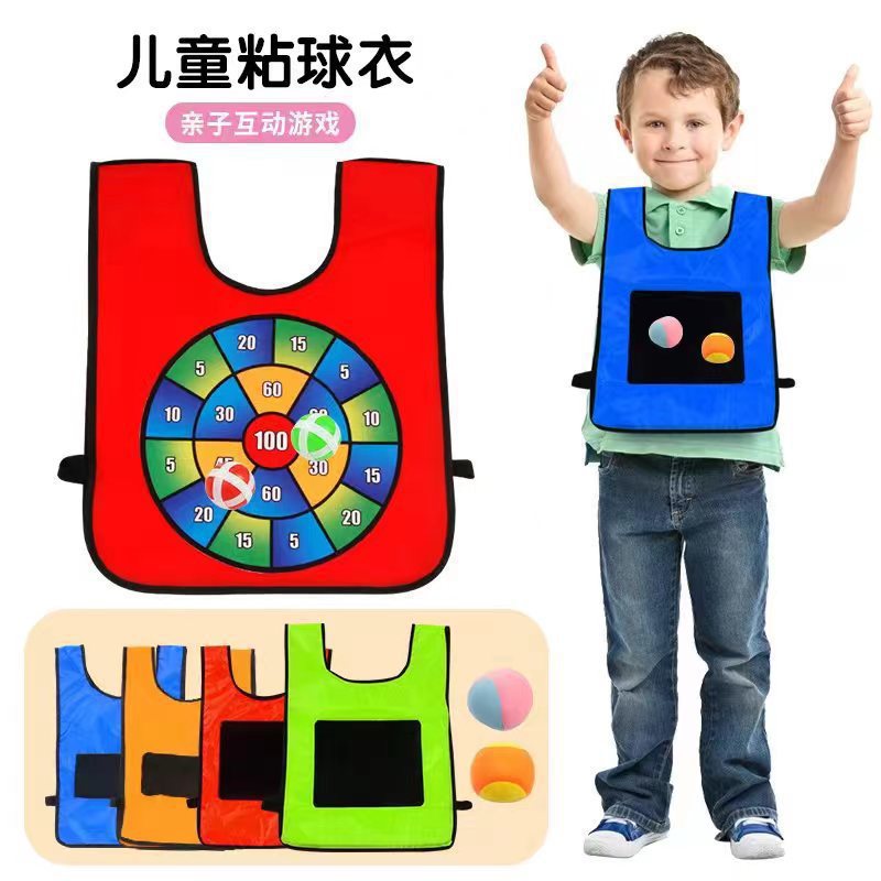 跨境躲避球儿童粘球衣背心游戏道具幼儿园亲子运动室内户外玩具