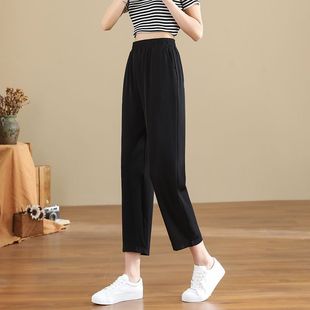 Summer Thin Ice Silk Nine-Point Straight Pants for Women, High-Waisted, Slim, Elastic, Large Size, Eight-Point Sun Protection and Cool Pants for Small People