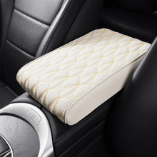 跨境厂家直销汽车扶手箱垫中央增高垫记忆棉通用型保护套一件代发