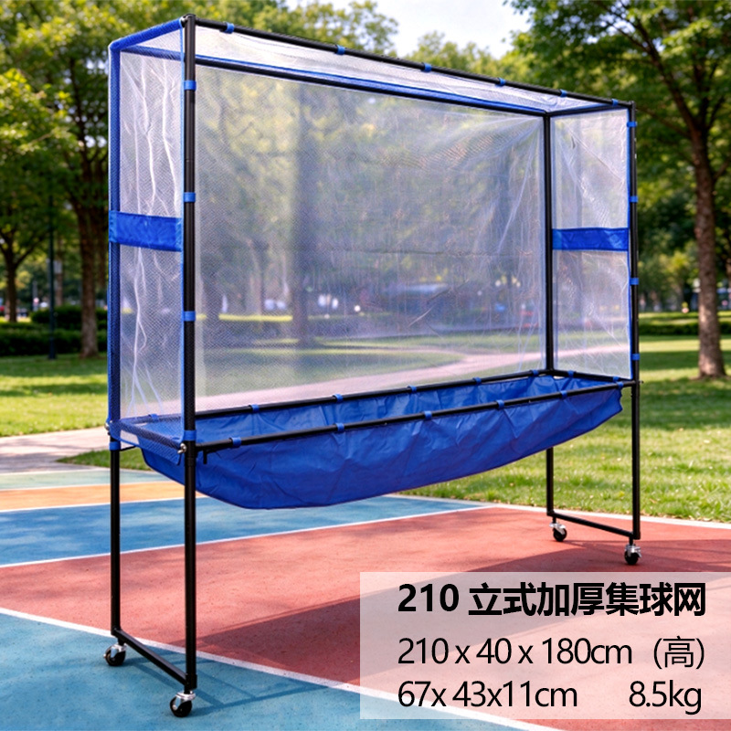 Table Tennis Recycling Net Standard Desktop Ball Collection Net Adjustable Home-Use Vertical Thickened Version Net Amazon