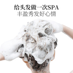 麗泉特淘米防脫育發洗髮水500ml薑汁防脫固發山茶籽側柏葉洗髮露