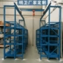 佛山中山安装压铸模具架