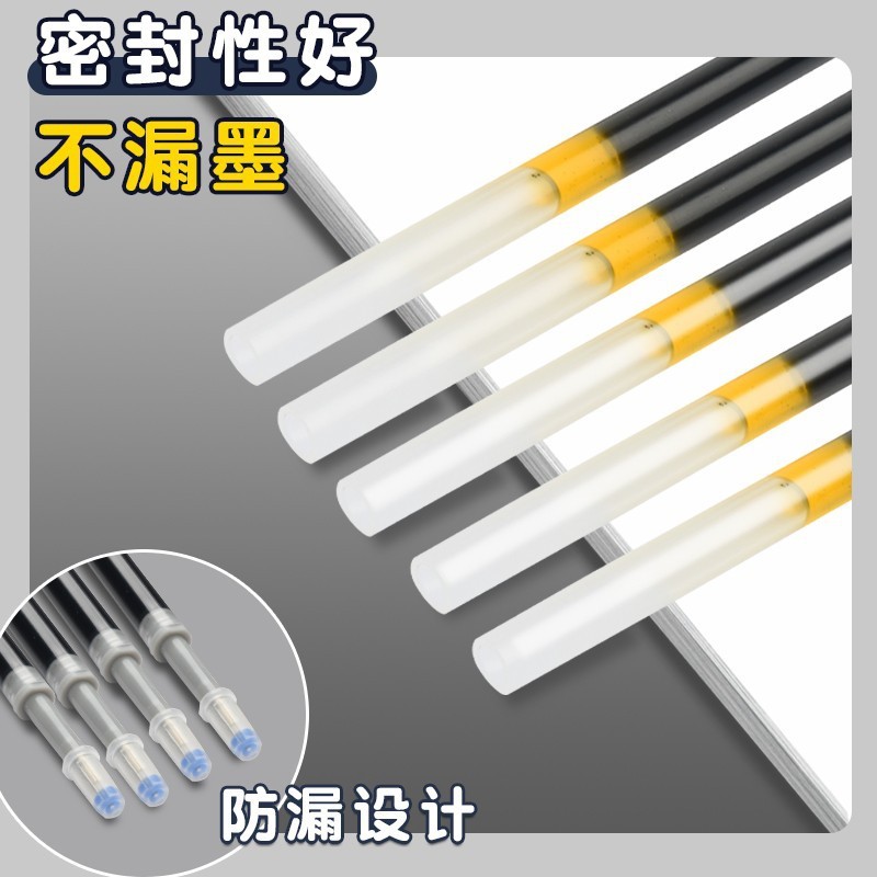 0.5 ミリメートルプレスゲルペンリフィル黒大容量弾丸リフィルオフィスゲルペンリフィル卸売|undefined