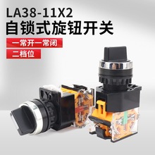 LA38-11X2 203/209B 2nλiքԄDQxono_P