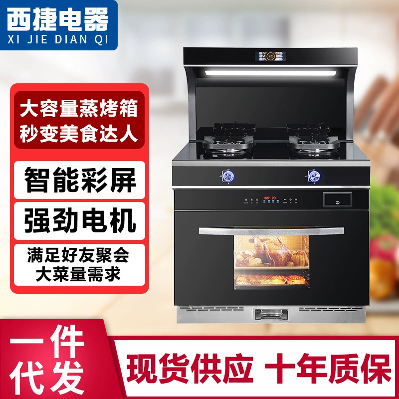 Встраиваемая варочная панель с пароваркой большой вместимости, комплект для кухни «всё в одном», умный цветной экран, оптовая продажа