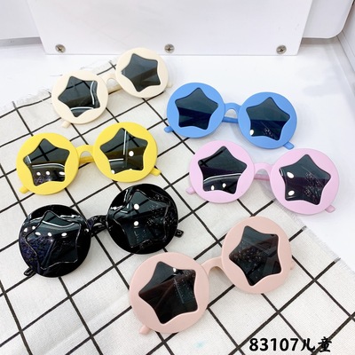 2021春季新品儿童太阳镜个性圆框星星眼镜小孩uv400出游拍照墨镜|ms