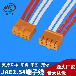 ��ɫJAE2.54���Ӿ��ۺ���늳��B�Ӿ� 3239 22AWG��Ӿ�2.54���Ӿ�