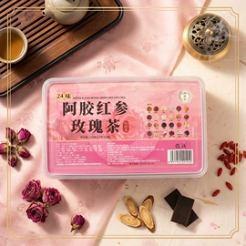 代用/养生茶;手串;复合保健产品