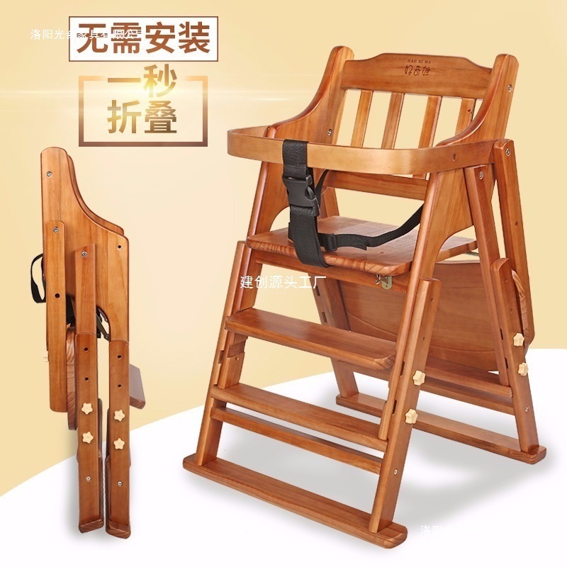 Solid Wood Kidsren's Dining Chair, Baby Eating Home Chair, Restaurant Foldableing Dining Table Chair, Stool, Baby Anti-Fall Seat