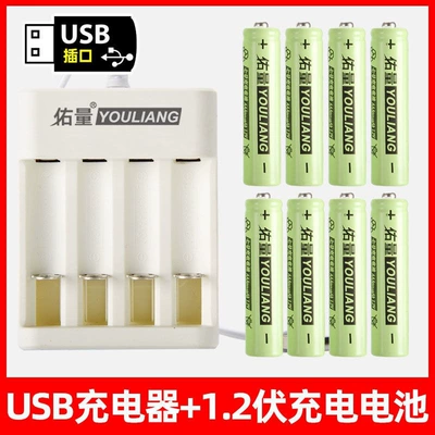 Hibrid akkumulyator batareyaları charger set, large-capacity toy - 4-slot-charger-7th-model-8-cells-direct-from-the-factory