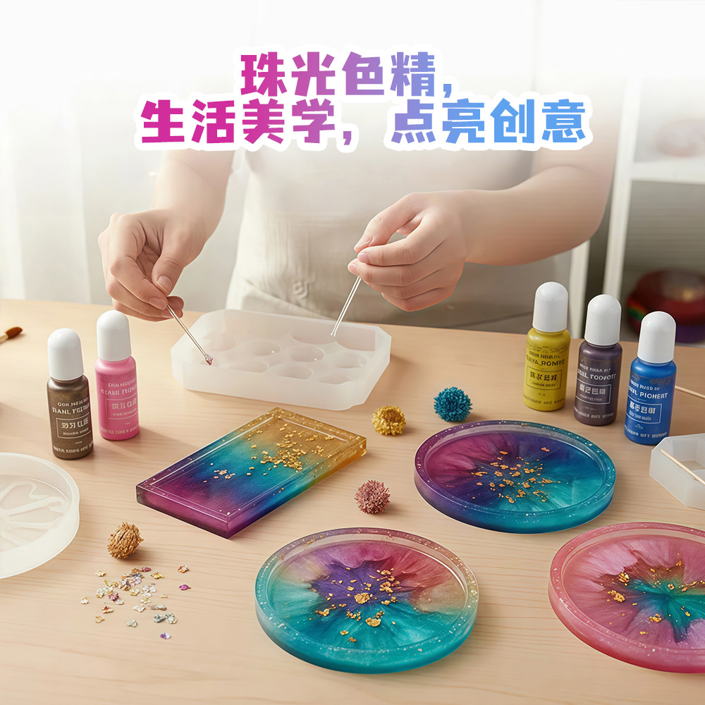 Tairui Drip Glue Pearl Color Essence DIY Handmade Color Mixing Pigment Color Essence UV Resin Glue C