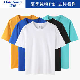 纯棉班服t恤印字企业团队直播工作服短袖同学聚会文化衫来图刺绣