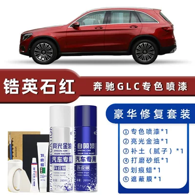 Avtomobil boya qələmləri Surface Repair 260L300L Arctic White - color-classification-zircon-stone-red-luxury-repair-free-soil-replenishment-scratch-wax-masking-film-tools