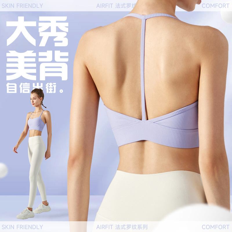 Ningbo Calorie Summer Halter Neck Sports Bra Women's Yoga Vest with Chest Pads Fitness Top Beautiful Back Bra