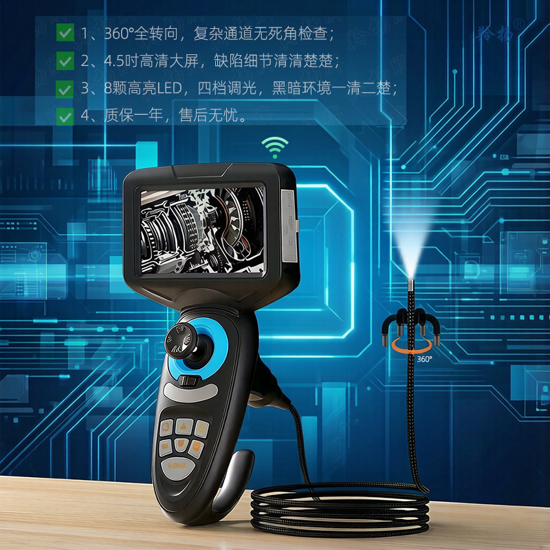 360-Degree Tungsten Steel Guide Tube 1 Million Pixel Ip67 Waterproof with Wifi Function 12 Languages Universal Endoscope