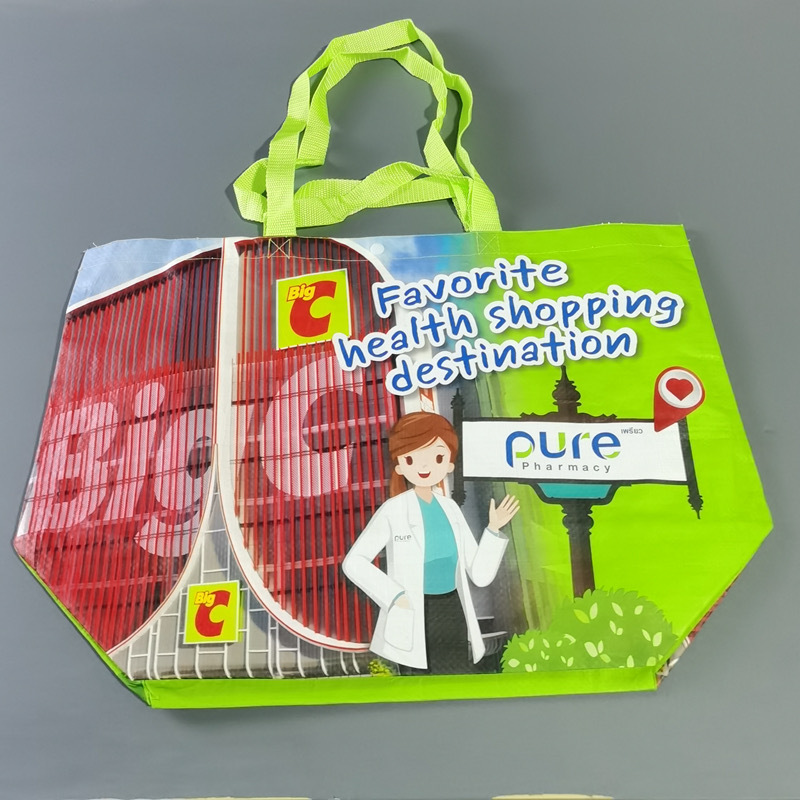 厂家直销彩印编织袋可定尺寸 展会活动广告袋 厂家直供覆膜手提袋