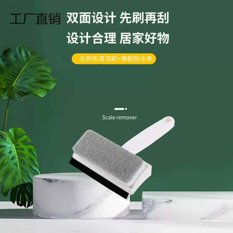 抖音同款二合一可替换头擦玻璃神器浴室卫生间刮洗两用窗户玻璃刷